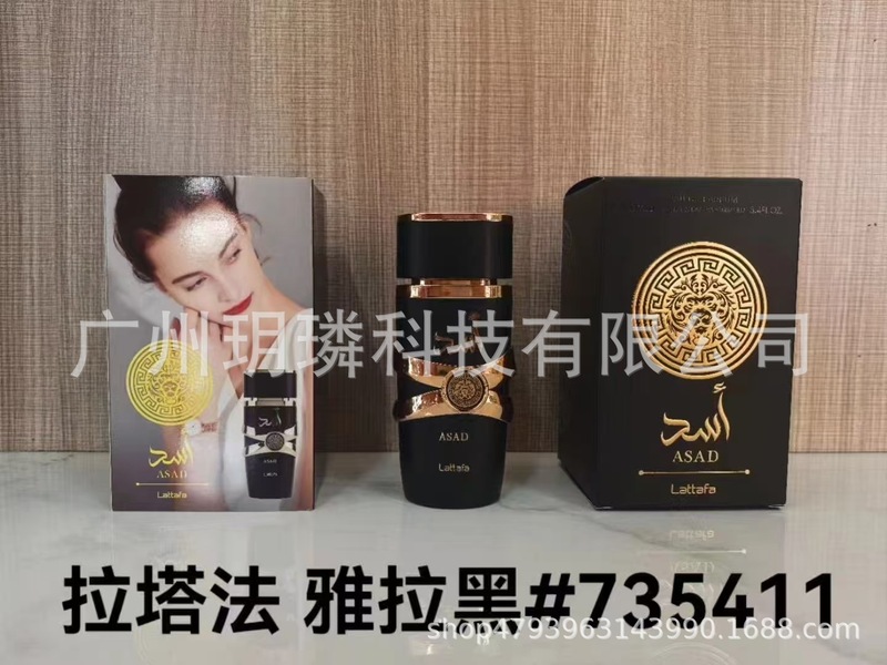 跨境外贸大牌香水自我无界流沙/香精/馥郁/磨砂/依兰90ml代发批发|undefined