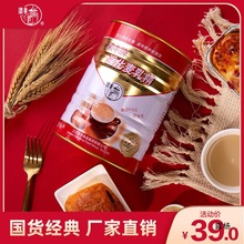 梁丰强化麦乳精800g 90后怀旧早餐冲调冲剂香浓牛奶味中大陆