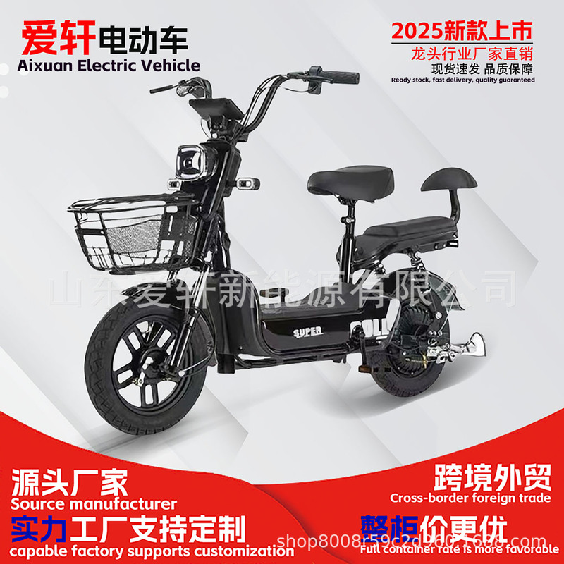 电动车欢乐豆电瓶车电池可提轻便电动自行车工厂批发新国标认证|undefined