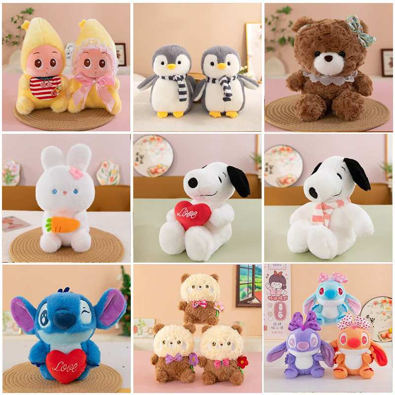 8inch Claw Machine Plush Toys and Dolls Wholesale from Manufacturers, Cartoon Plush Toys and Dolls, Cross-Border Ready Stock Supply