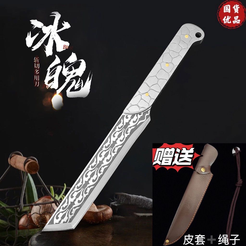 抖快户外龙骨一体不锈钢高端刀具砍骨切片两用家用菜刀精致日式刀
