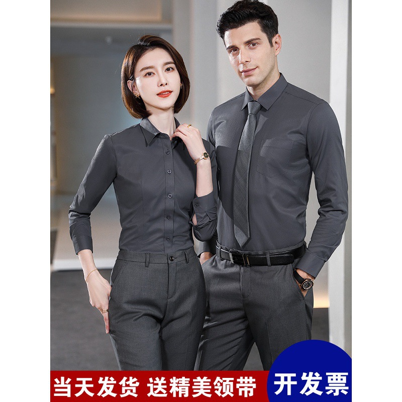 免烫衬衫工作服男女同款职业套装工装4s店工作服衬衣绣LOGO
