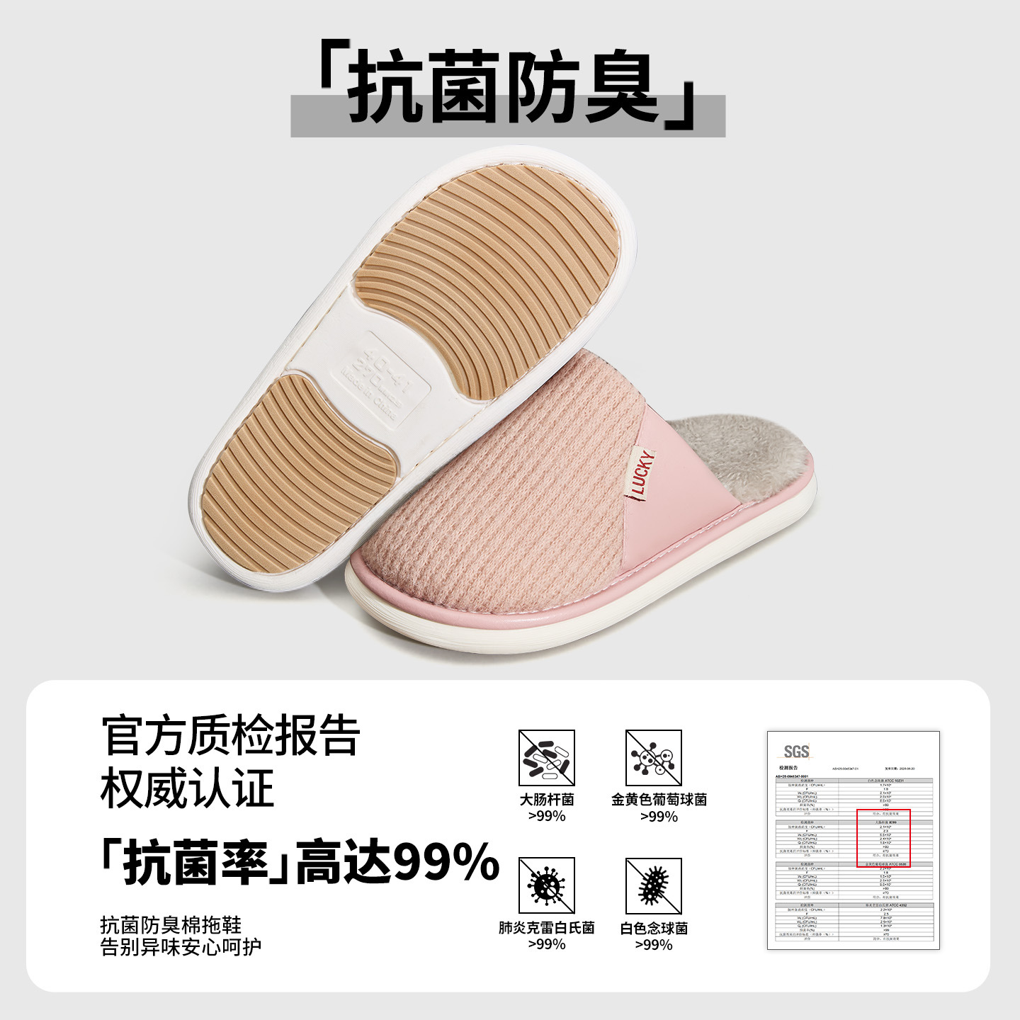 핑크 [항균 업그레이드]