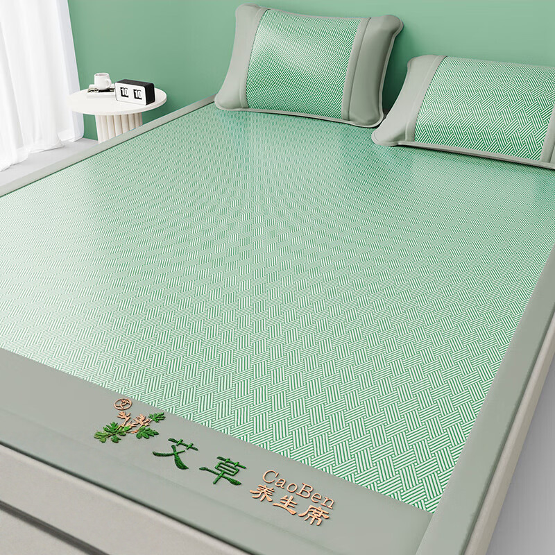 Mugwort Mosquito-Repellent Rattan Mat, Ice Silk Mat, Bamboo Mat, Household Cooling Mat, Foldable Grass Mat Three-Piece Set, Summer Air-Conditioned Soft Mat