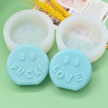 LOVE FACK Ц��Բ�η���ģ�� DIY�ֹ������ɿ�������Ľ˹�轺ģ��