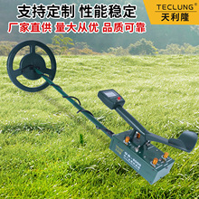 GS6000金属探测器 小型金属探测器  安检金属探测器 价格优惠