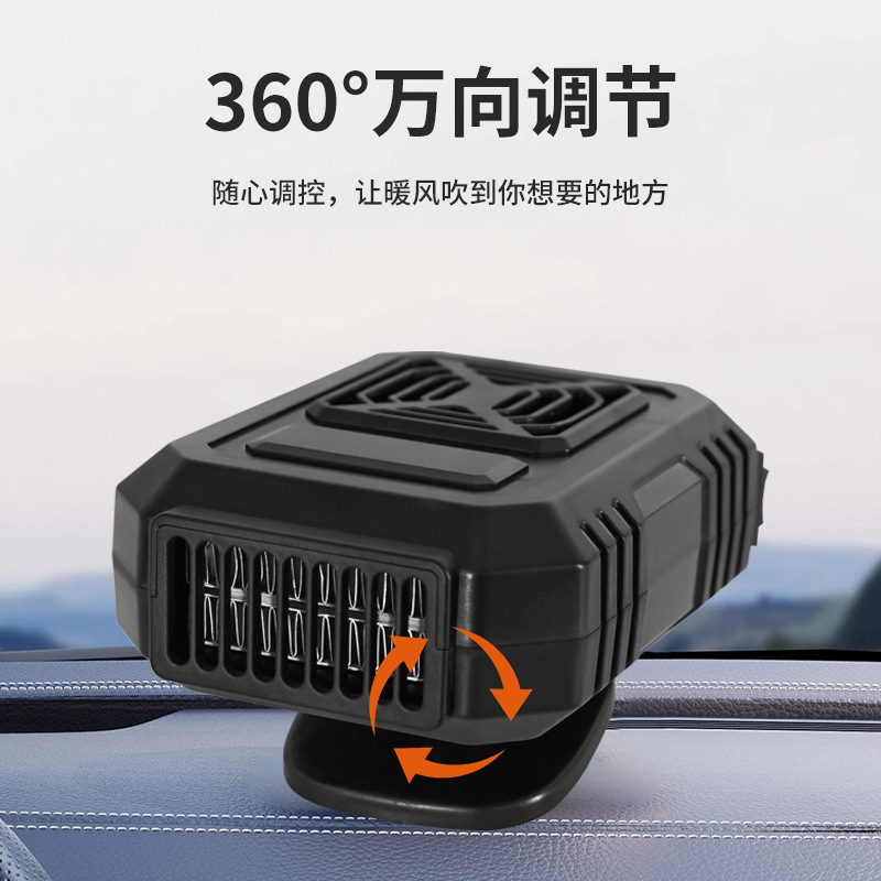众横众横车载暖风机大功率车用电暖风冷暖两用汽车加热除霜除雾速|undefined