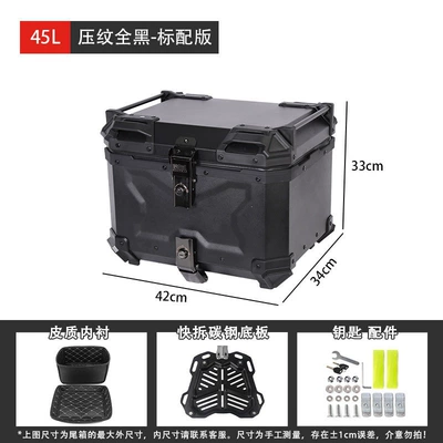 trunks, electric vehicles, Ninebot, Niu – Motorcycle trunk - 45l-embossed-all-black-standard-version-with-inner-lining-quick-release-base-plate