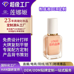 OEM�����pӯ�oϾ�۵�Һ������Ȼ�����p����͸�������wɫ�־�ˮ��