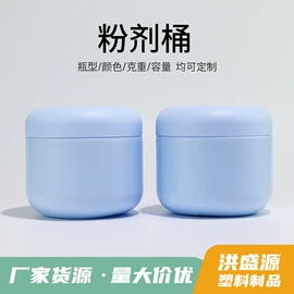 塑料瓶、壶;化妆品包装;塑料桶