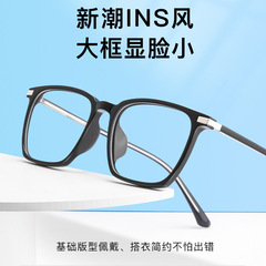 Bai Shi Fen Trendy INS Style 3706D Ultra-Light TR Vintage Large Frame Eyeglass Frame Transparent Vintage Full-Rim Optical Eyeglass Frame