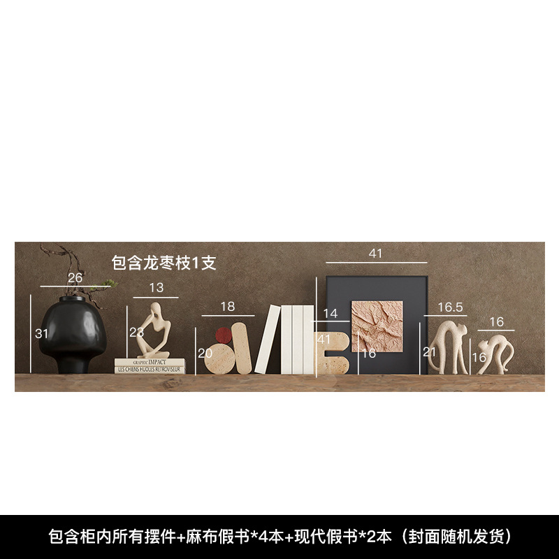 芸貝子寂ソフト装飾品置物創意中古民宿ホテル陶磁器花瓶芸術工芸品セット