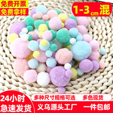 �R����ë��1-3���׻��bë�q���ɫ�ߏ�ë��diy�q���׃��@�ֹ�����