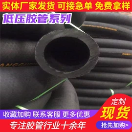 高低压橡胶管;工业橡胶;其他橡胶制品