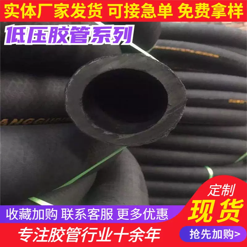 工程机械液压油管钢丝编织高压油管液压支架用胶管耐用抗压