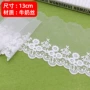 水溶蕾丝洛丽塔白色小雏菊