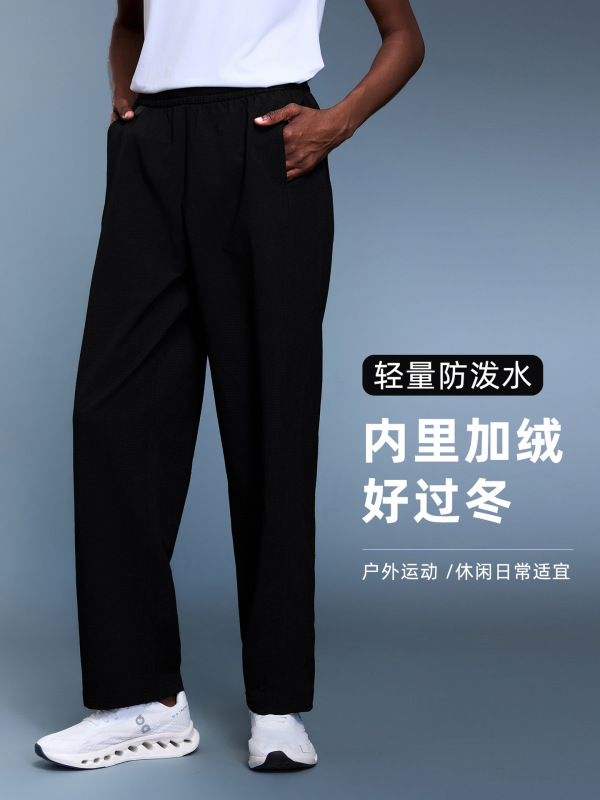 户外加绒保暖运动休闲长裤女秋季轻量防水通勤百搭直筒裤D25167|undefined