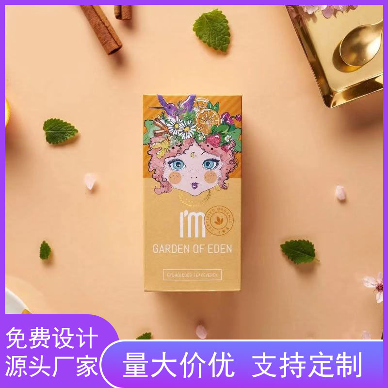 定化妆品盒 包装盒彩盒产品包装盒 白卡盒创意盒瓦楞坑盒设计印刷