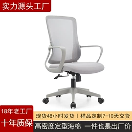 办公桌;大班桌;办公椅