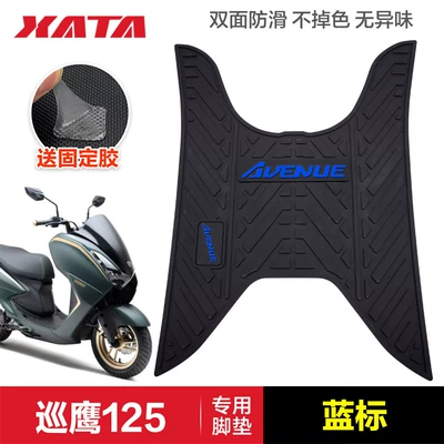 Fuxi Patrol Eagle Xuying Fuying – Motorcycle pedals - patrol-eagle-125-blue-label