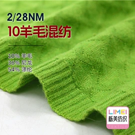 混纺、合股纱;花式纱;麻纺纱