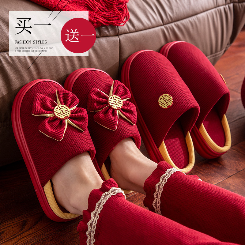 Zapatillas de boda un par de parejas de otoño y invierno rojos festivos zapatillas de bodas caseras antideslizantes con suela gruesa