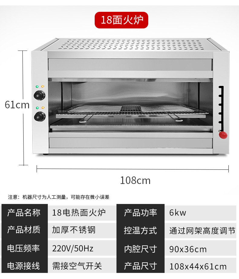 面火炉_09.jpg