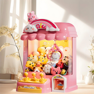 Mini Claw Machine for Home Use, Small Toy Vending Machine for Girls and Boys Aged 3-6, Educational Toy, Popular Online Sensation
