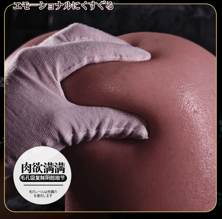Male Masturbation Device with Realistic Vaginal and Buttocks Mold, Liquid Silicone, Manual Use — detail image 27