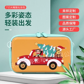 旅行箱;礼品盒;化妆包