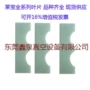 莱宝sv65sogevac真空泵旋片