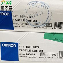 B3F-3122 ԭ�b��Ʒ B3Fϵ���p�|�_�P6*6*3.85mm�Բ� ���ͨӍ���