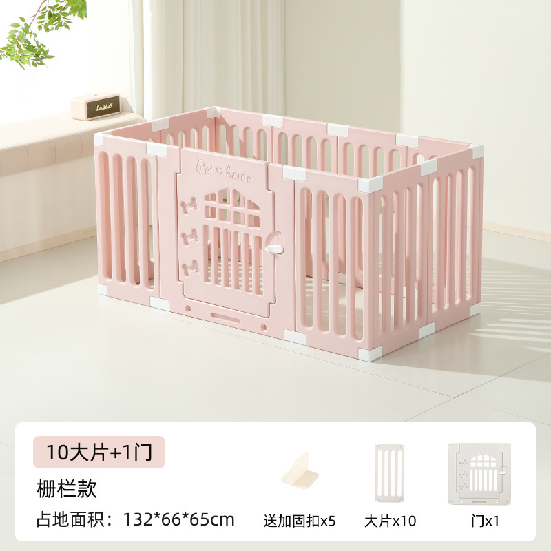 宠物围栏室内家用亚克力透明拼接隔离栅栏家用中小型犬防护狗笼子|undefined