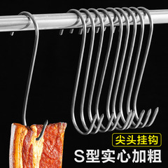 Pork sausage stainless steel hanging hook S-shaped hook pointed hook for roast duck fish thickened S hook single hook large