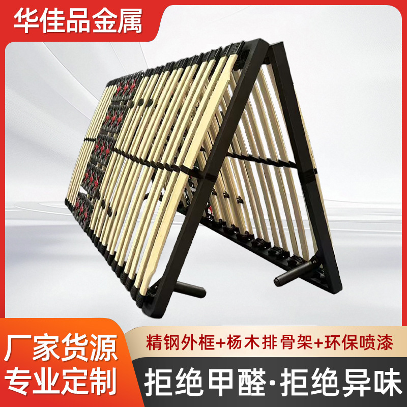 Bed Frame with Thickened Carbon Steel Slats, 1.8m Slats, Foldable Bed Frame, Tatami 1.5, Shock-Absorbing Silent Dragon Frame