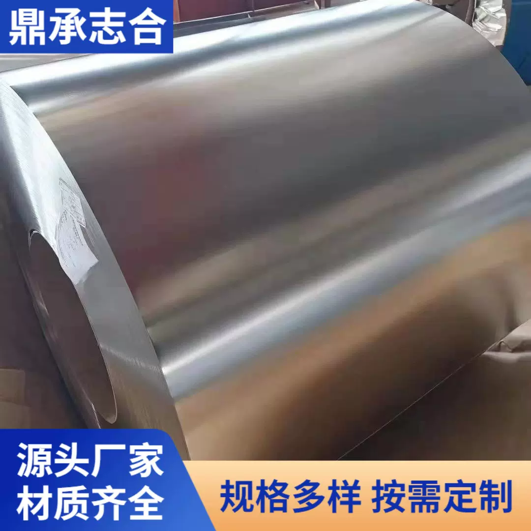 销售宝钢T-3食品级奶粉罐镀锡板 SPTE镀锡卷耐锈食品级镀锡铁板