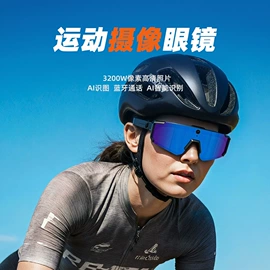 智能眼镜;智能耳机