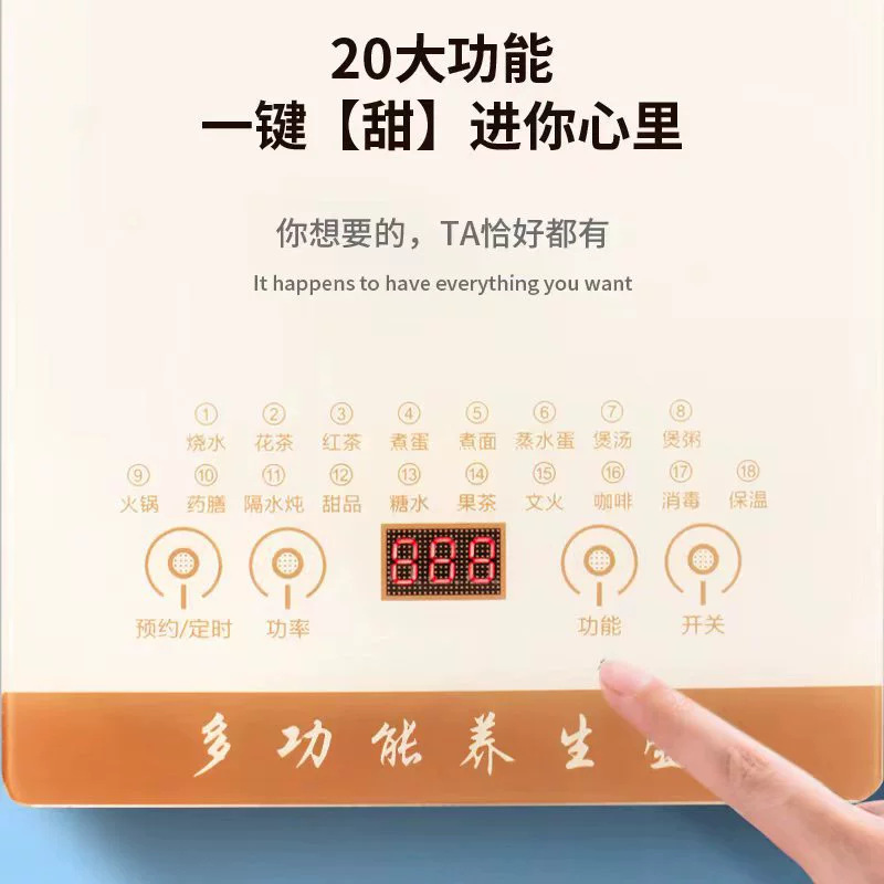 厂家批发多功能养生壶分体智能家用电烧水壶煮茶煎药壶礼品代发|undefined