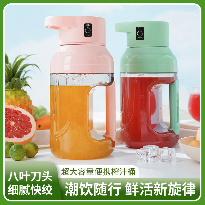 Cross-Border Ton-Ton Barrel Electric Juicer Portable Wireless Ton-Ton Barrel Household 1500ml Large-Capacity Juicer