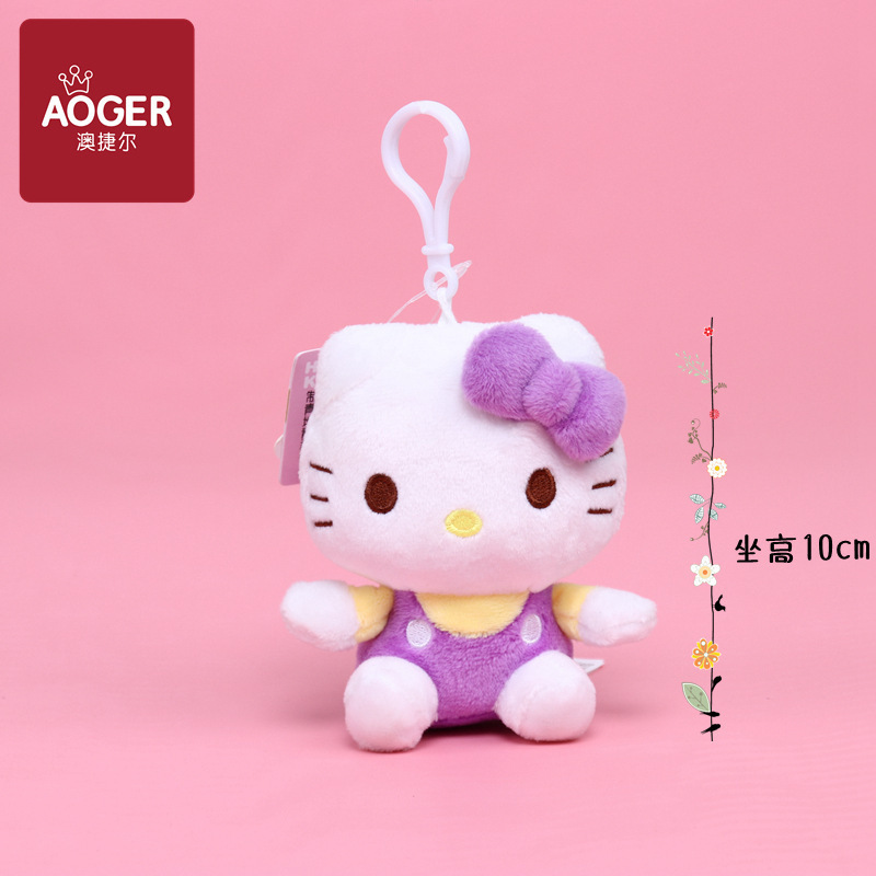 尚绒坊正版三丽鸥毛绒玩具hellokitty玩偶公仔娃娃kt凯蒂猫小挂件|undefined