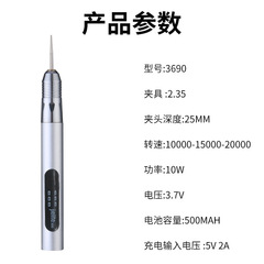 電動グラインダー小型ジェスチャー電動研磨研削盤爪除去ツール携帯電話修理バリ取り