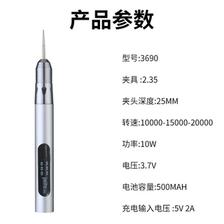 电磨机小型手势去毛刺卸甲工具手机维修抛光雕刻送2只磨针