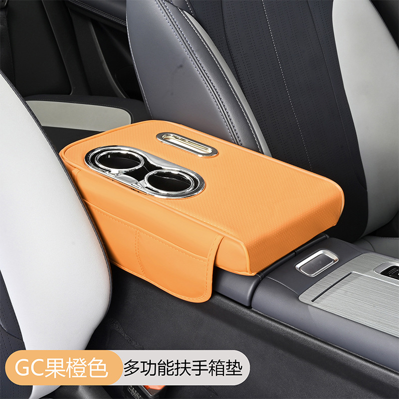 Armrest Box: Fushou Armrest box pad - black-orange