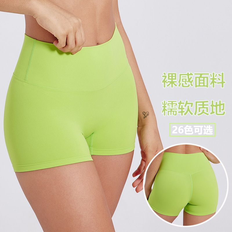 Naked Sports Shorts Double-sided Sanding Three-point Pants Yoga Pants Women's European-style High Waist Hip Peach Fitness Pants