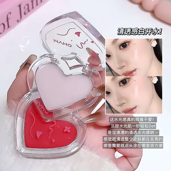 MYHO full of vitality and multi-use water cream love monochrome blush natural face natural brightening three-dimensional highlights