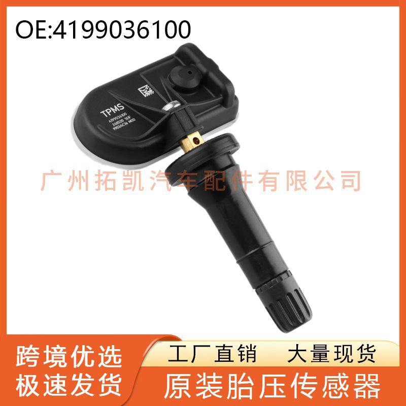 4199036100 para Ssangyong Tivira Musso Sensor de presión de neumáticos Sensor de presión de neumáticos
