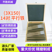 14��3x150ƽ�ЉK ���Q���� �C���ӹ�ƽ��̨�Q�|�K