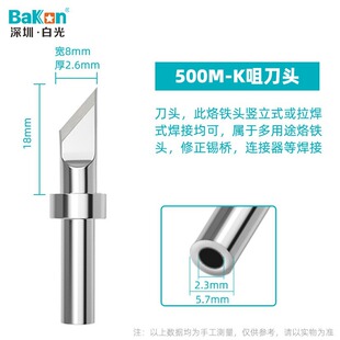 ���ڰ׹�(BAKON)500ϵ�����F��500M-T-K��̨���F�^150W���^