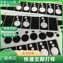 ������ճeva�����z�| ��ɫ�A�α��z��ճ��P���μҾ���������|