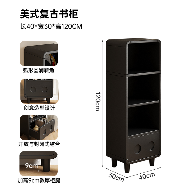 Estante de libros simple, estante de pared doméstico, armario de almacenamiento, sala de estar, armario de esquina estadounidense, armario negro con piernas estrechas